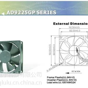 ȫ��Э��ADDAɢ�ȷ���AD0924XB-A73GPЭ��9225/24V��Ƶ��ר�ô��������