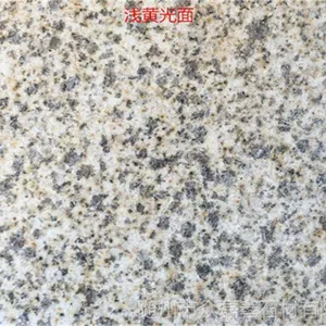 湖北随州黄金麻浅黄光面面