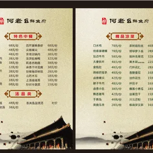 东莞厂家宣传单张设计印刷|莞城促销宣传单|万江折页宣传单|中堂宣传册印刷