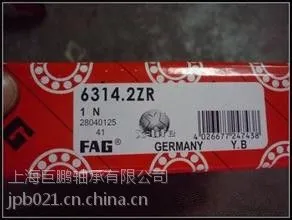 供应日本IKO滚针轴承 NA6915