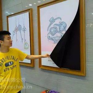 创新型磁性广告耗材0.6m磁性背胶