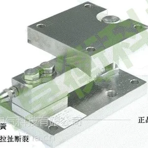 ZH/卓衡 ZHFWC 不锈钢称重模块、称重传感器、防水防爆、100kg、500kg、1t