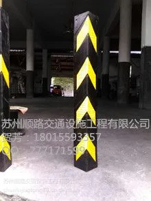 徐州橡胶护角价格苏州警示护角厂家供应上海反光护角安装吴江停车场专用防撞条安装配件南通加油站立柱护墙角