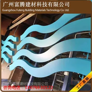 工程装修J型铝质条扣 富腾U型铝扣板