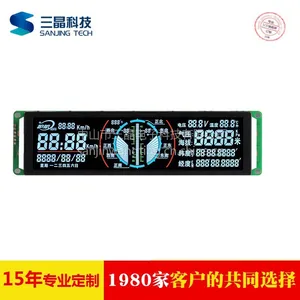 中山SAJ/三晶lcd厂定制航海仪表lcd液晶屏 指南针LCD显示屏 VA彩色显示屏LCD