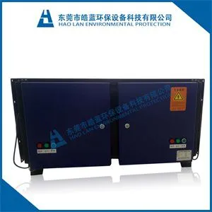 目测无烟油烟净化器/皓蓝环保设备sell/油烟净化器报/