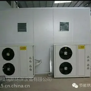 三七烘干机设备、潞西三七烘干机、福瑞斯永淦(在线咨询)