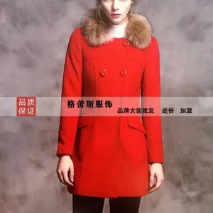 供应点裳15年秋冬款|哪里有***女装批发|