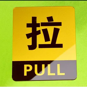 亚克力印刷喷绘uv彩印加工定制平板印刷