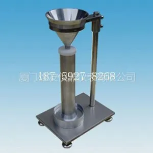 供应氧化铝粉末松装密度仪/堆积密度计