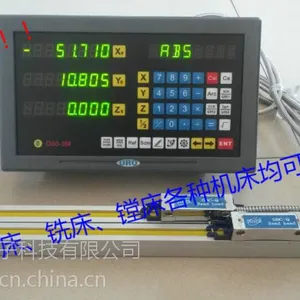 台州胶南常州大型龙门铣床光栅尺数显改造安装