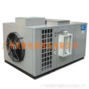 金凯自动化控制空气干燥循环热风木材烘干机