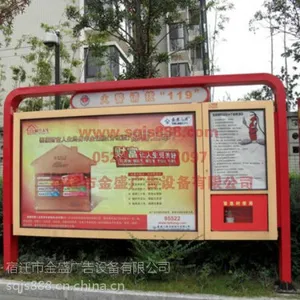供应城市景观式阅报栏灯箱、小区使用的阅报栏灯箱--189滚动灯箱设计与制作