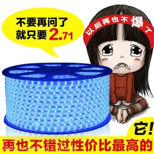 批发5050LED灯带 厂家直供