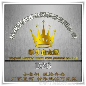 �㽭***D36 E36 D32 E32 ��ǿ�ȴ��� �����ϳ� �۸�ʵ��