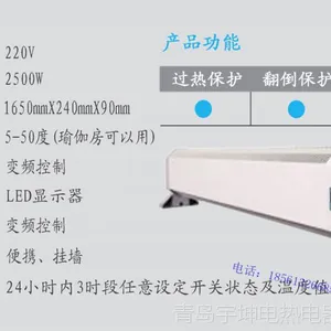 踢脚线加热器 对流式加热器 高温瑜珈房采暖设备 家用节能电暖器