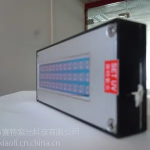 深圳市厂家直销中型分体式360W UV LED光源(1)