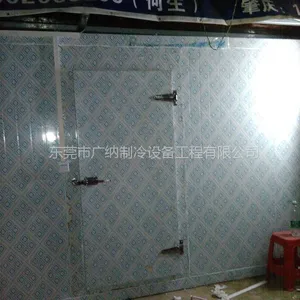供应增城冷藏库∝惠阳冷藏库∝普宁冷藏库∝高要冷藏库