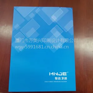 供应卫浴画册印刷厦门卫浴画册印刷