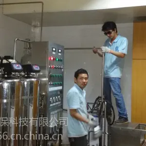 ��Ӧ�ӱ���ɽҽ����ҵ��ҩȫ�Զ�����ˮ�豸����