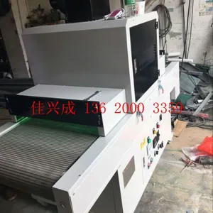 ���ڸ߶�ƽ��ӡˢUV�̻��� ���˳ɶ��ƽ���ƽ��ӡˢUV��