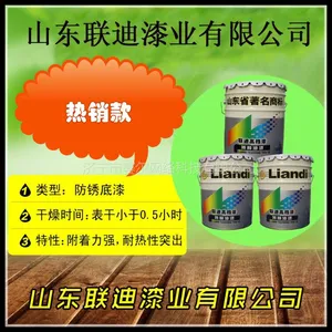 灰色含锌量***之三十的环氧富锌底漆山东销售厂家