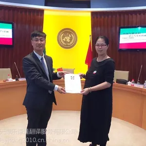 ���ط��롢����Ӣ�﷭�롢רҵӢ�﷭�롢�������η��롢��ɽ��������