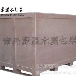 青岛出口包装箱 标准尺寸定制价格亲民
