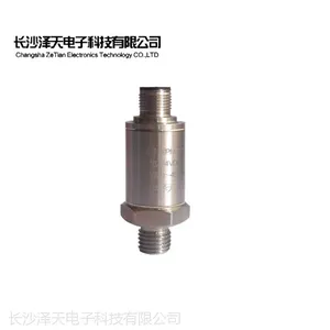 供应ZPM312型压阻式压力变送器
