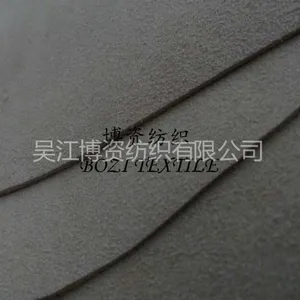 供应供应防皮革无纺麂皮绒箱包沙发面料