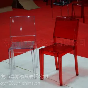 供应供应水晶椅,亚克力椅,j精灵椅,PC透明椅AC-030