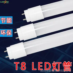 广东灯具厂家T8LED灯管 停车场仓库日光灯 车间LED灯管 LEDT8灯管