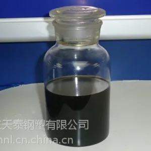 奎茵切削液