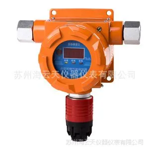 点型气体探测器,BS03II-FL点型气体探测器,可燃气体探测器