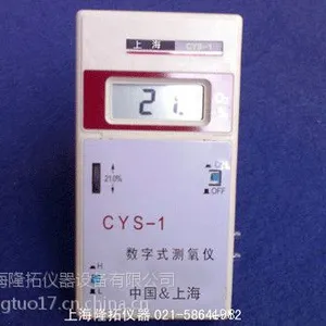 CYS-I�����ǣ��Ϻ����ֲ�����
