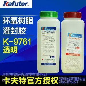专用电子元器件和模块的灌封K-9761AB胶 透明耐高温