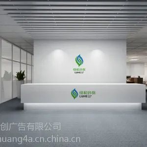 广创企业形象设计(VI)