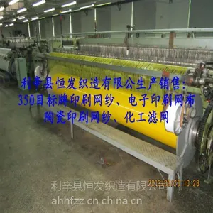 180目海报印刷网纱120目手提袋印刷网纱,100目无纺布印刷网纱