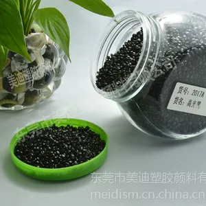 供应厂家直销高浓度吹膜级黑色母粒/色母料/色粉M608