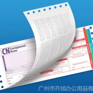电脑纸表格印刷 收银纸 打印纸 卷式纸 不干胶 电脑纸印刷生产厂价直销批发 30天退换货保障