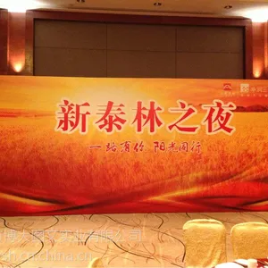 深圳背景画面桁架安装桁架租赁五米黑底不拼接喷绘背景布桁架