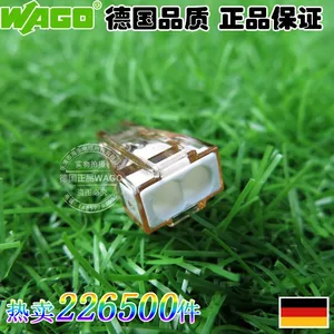 原装正品德国WAGO接线端子空调用773-602白色2孔1.5-4平方