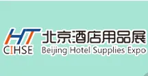 2016第六届中国（北京）国际酒店用品博览会