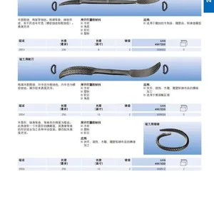德国进口马圈PFERD木锉粗锉雕刻用粗锉钳工用粗锉
