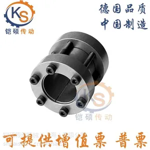 Z22型25*55*60胀紧联结套/胀套/联轴器/免键轴套/衬套