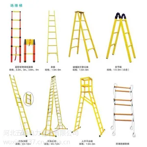 汉中绝缘单梯厂家【规格齐全】绝缘伸缩人字梯价格@升降单梯 绝缘高低凳