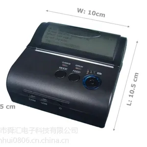 80MM POS80 手机蓝牙票据打印机,支持安桌和苹果手机打印