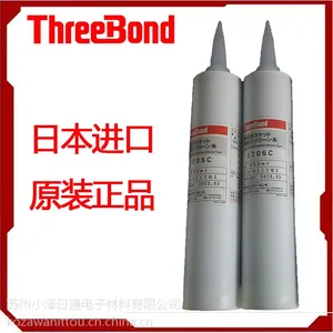 日本三键TB1206C好用实惠,threebond1206C新货到货500支