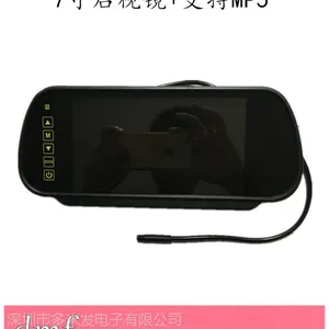 7寸显示器 车载显示器 后视镜显示器 TFT液晶显示器两路视频输入