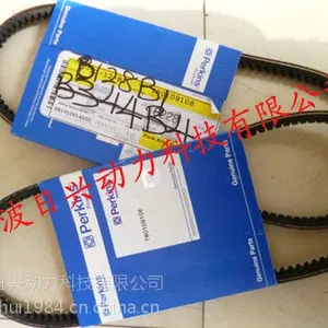 珀金斯柴油机配件风扇皮带2614E012